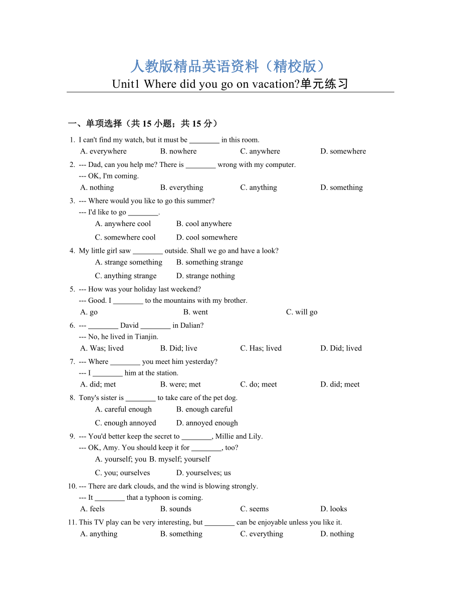 【精校版】【人教版】八年级英语上册：Unit1单元练习含答案_第1页