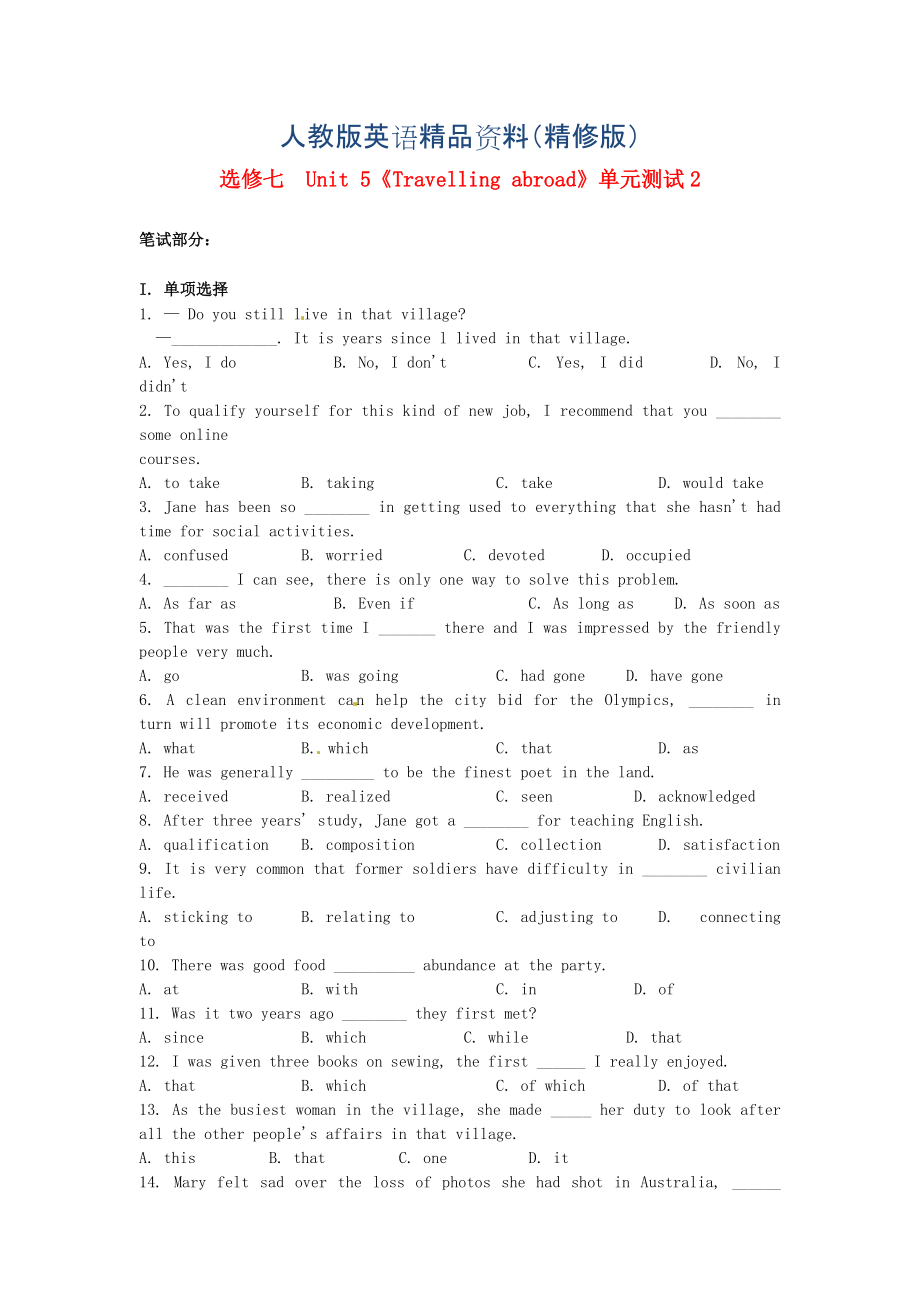 高中英語(yǔ) Unit5 Travelling abroad單元測(cè)試2 人教版選修7精修版_第1頁(yè)