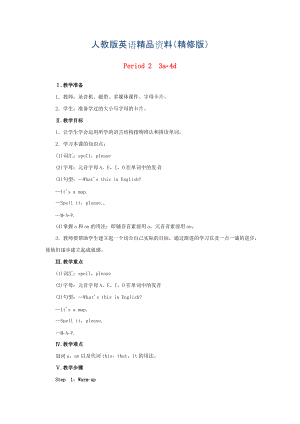 七年級英語上冊 Starter Unit 2 What’s this in English Period 23a4d教案 人教新目標(biāo)版精修版