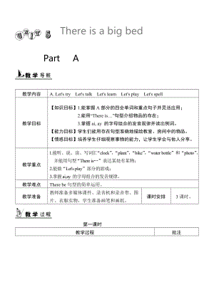 【人教版】五年級上冊英語：教案全集Unit 5 單元教案 1 精修版