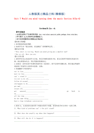 江西省八年級(jí)英語(yǔ)下冊(cè) Unit 7 Would you mind turning down the music Section B(3a4)導(dǎo)學(xué)案 人教新目標(biāo)版精修版