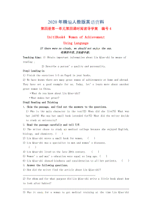 江西省高中英語Unit1 Women of Achievement Using Language導(dǎo)學(xué)案人教版必修4