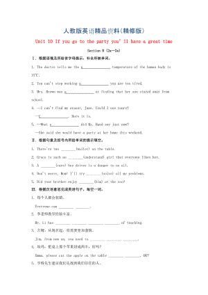 八年級(jí)英語(yǔ)上冊(cè) Unit 10 If you go to the party you’ll have a great time Section B2a2e習(xí)題 人教新目標(biāo)版精修版
