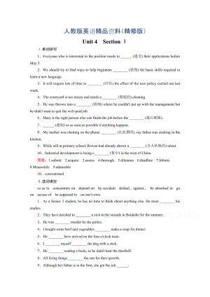 高二上學期英語必修5人教新課標 課時練習 Unit 4 Section 1精修版