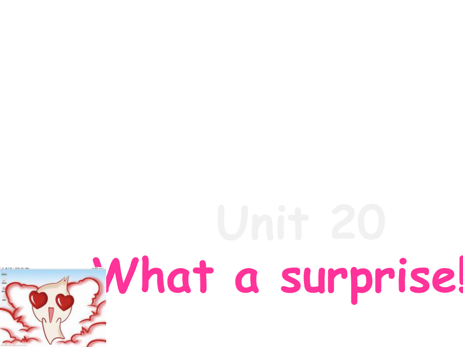 青少版新概念1B_unit_39ke_what_a_surprise_第1页