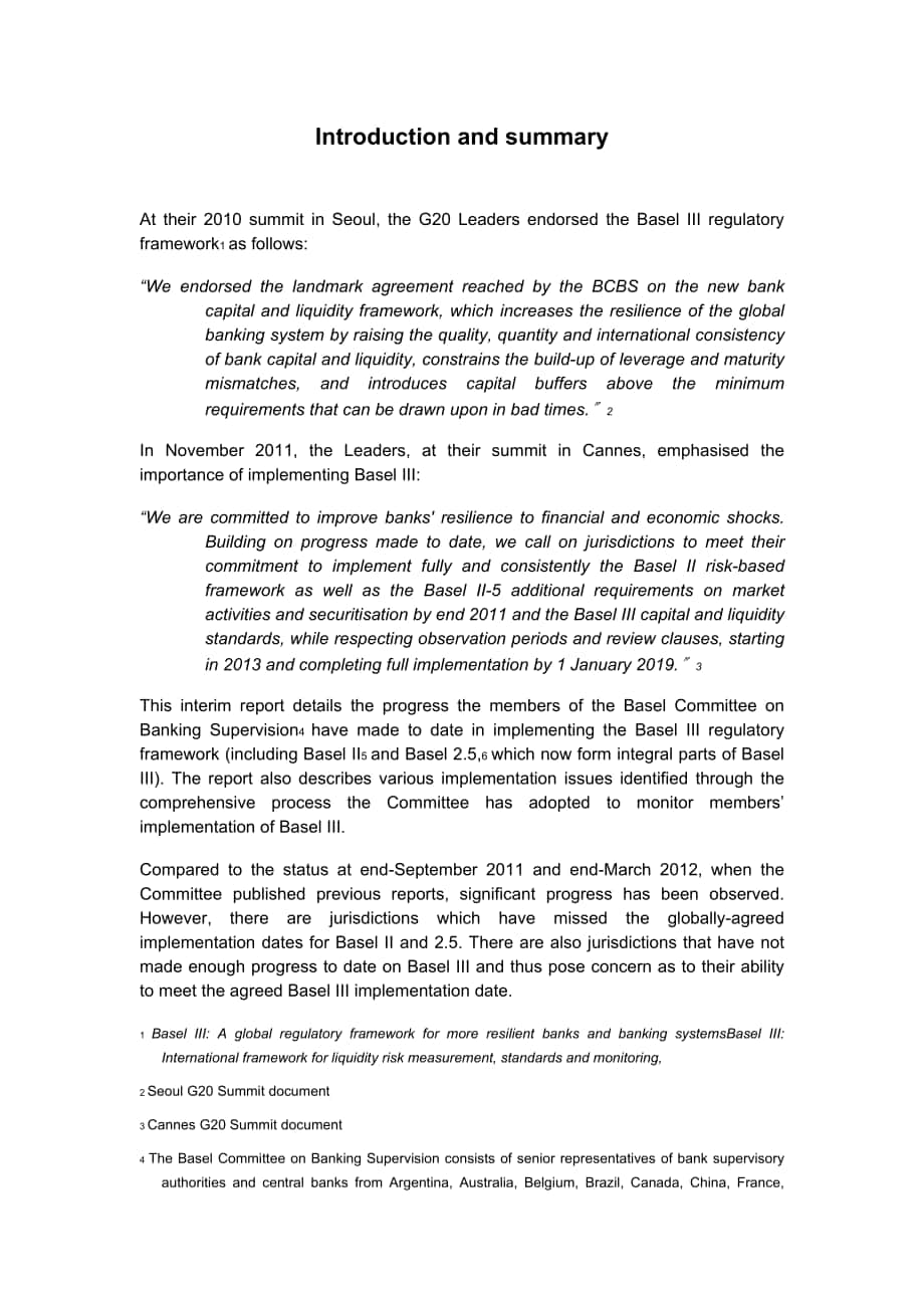 巴塞尔委员会发布巴塞尔资本协议最新实施进展报告_第1页