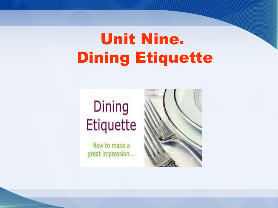 Unit9DiningEtiquettePPT课件_第1页