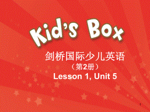 剑桥国际少儿英语Kid27sbox第二册Unit5PPT精选文档