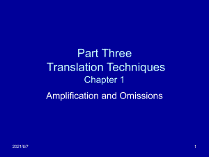 TranslationTechniquesAmplificationandOmissionPPT课件