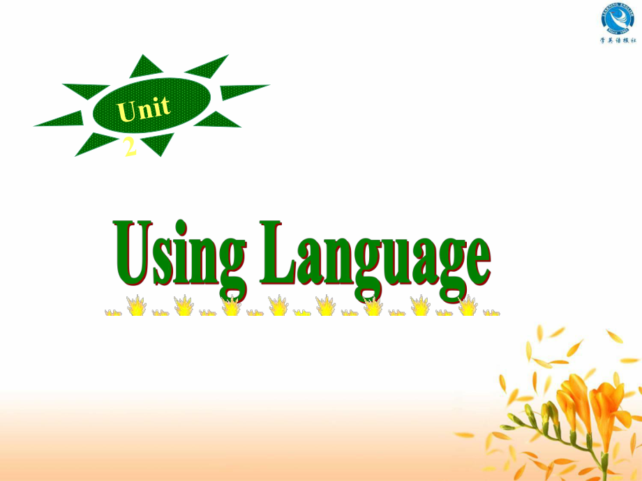 高中英语必修二第二单元 Using language_第1页