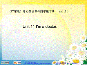 廣東版(開心)四下nit 11 I’m a doctorppt課件2