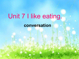 廣東版(開心)四下Unit 7 I like eatingppt課件