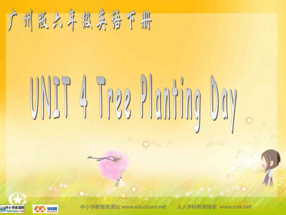 廣州版英語六下UNIT 4 Tre Planting Dayppt課件_第1頁