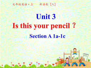 七年級英語·上 新目標 [人] Unit 3Is this your pencil ？