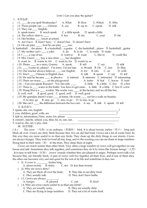 Unit 1 檢測(cè)題（含答案）