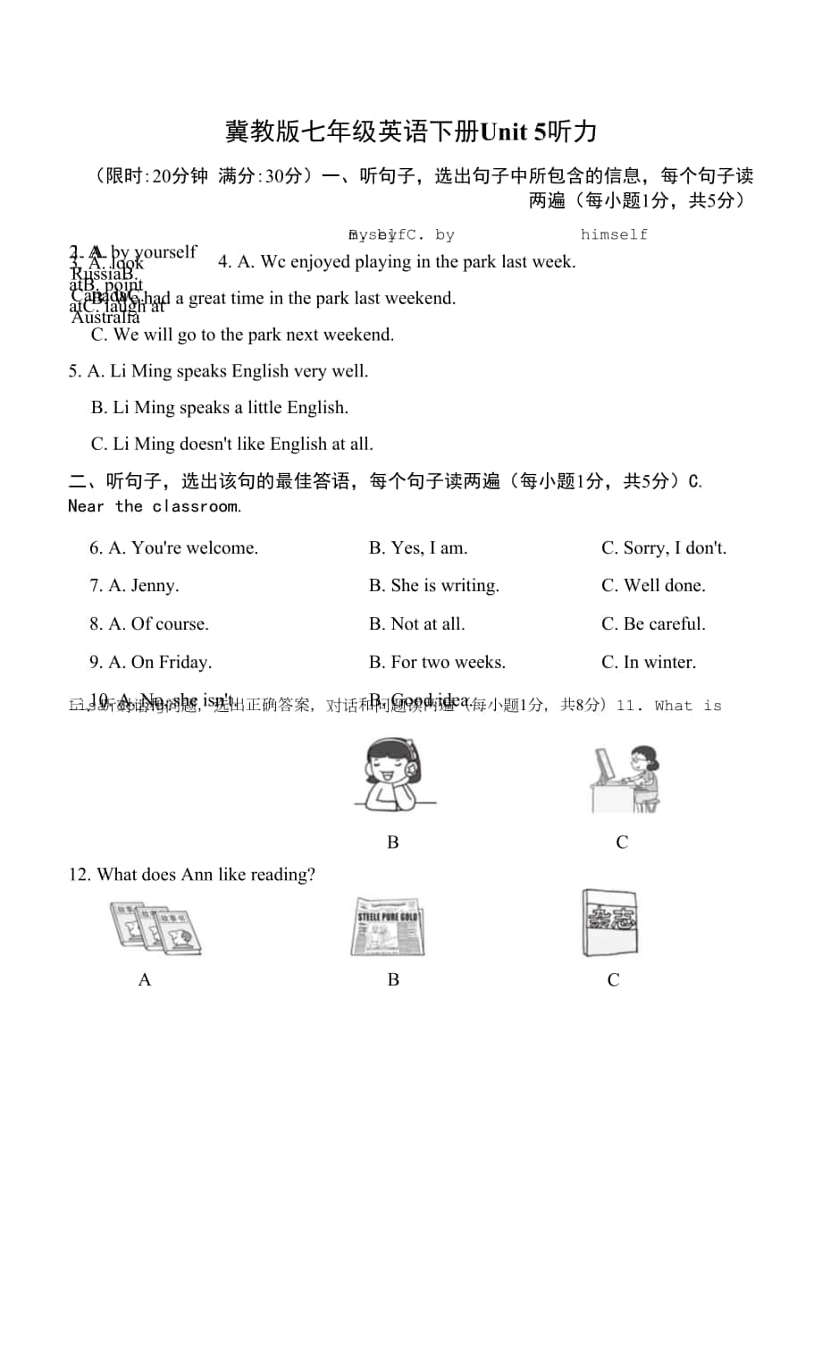 冀教版七年級(jí)英語(yǔ)下冊(cè)Unit 5 聽(tīng)力試卷附答案.docx_第1頁(yè)