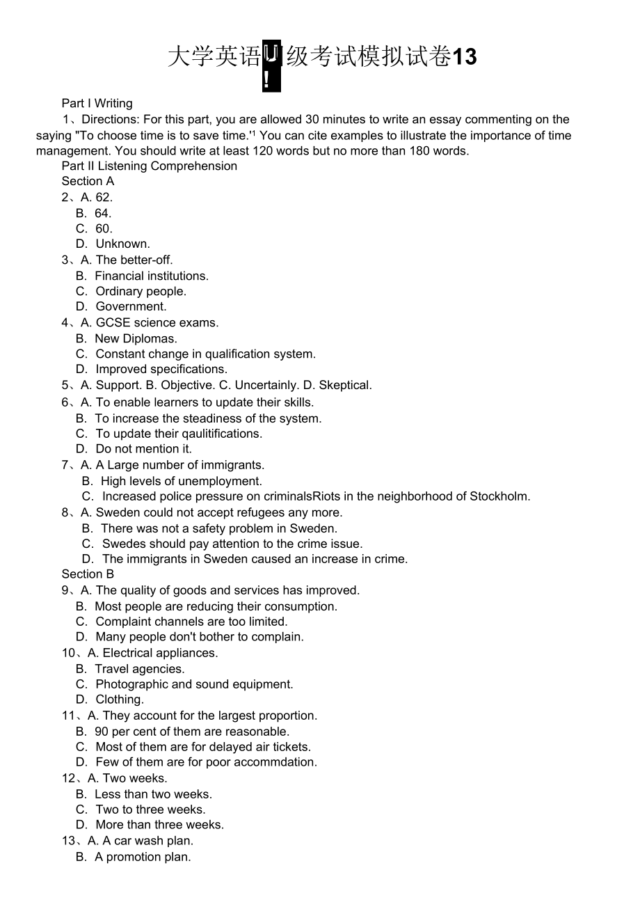 大学英语四级考试模拟试卷13.docx_第1页