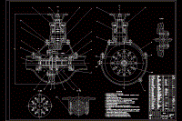 基于AutoCAD汽車驅(qū)動(dòng)橋結(jié)構(gòu)設(shè)計(jì)【含5張CAD圖紙】