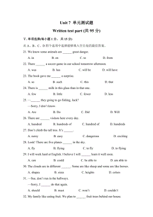 Unit 7 單元測(cè)試(1)