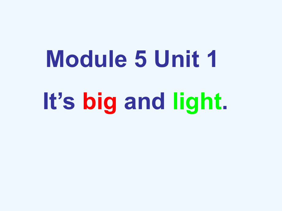 五年級下冊英語課件－Unit1 it's big and light (1)｜外研版（三起） (共18張PPT)_第1頁