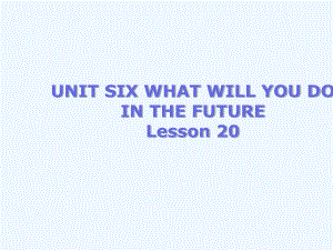 五年級(jí)下冊(cè)英語課件－UNIT SIX WHAT WILL YOU DO IN THE FUTURE Lesson 20 1｜北京課改版 (共19張PPT)