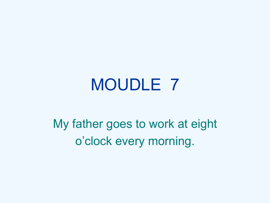 五年級(jí)下冊(cè)英語(yǔ)課件－Unit1 My father goes to work at eight o'clock every morning｜外研版(三起)(共17張PPT)_第1頁(yè)