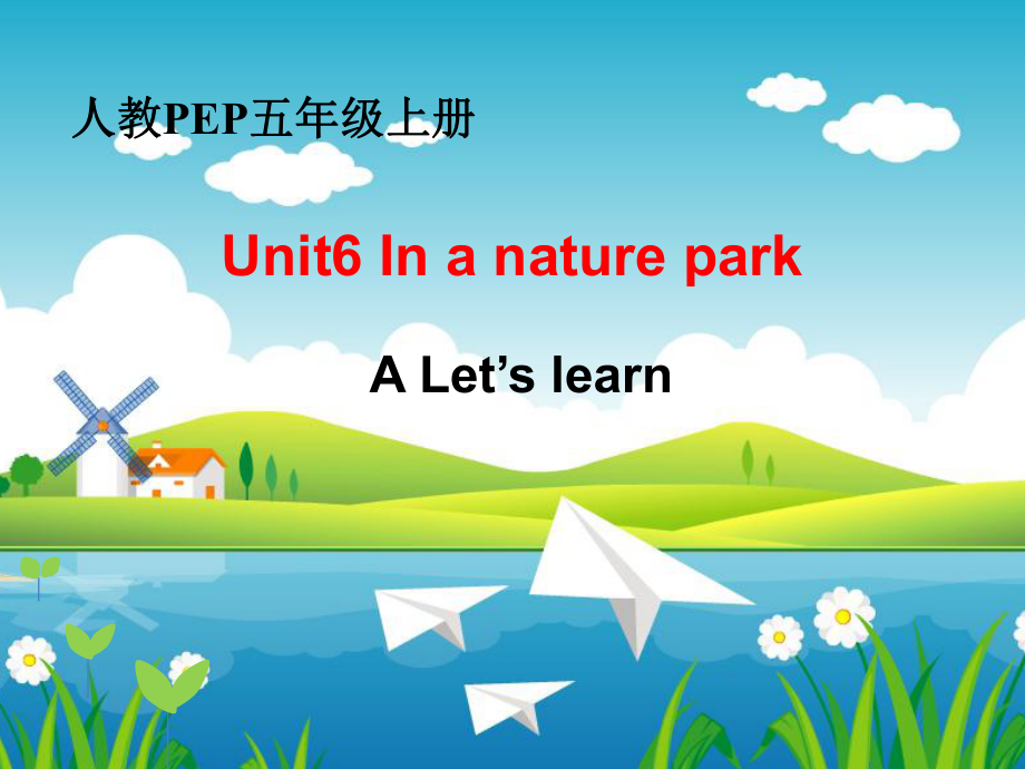 人教版Unit6_In_a_nature_park A Let27s learn教學(xué)課件_第1頁(yè)