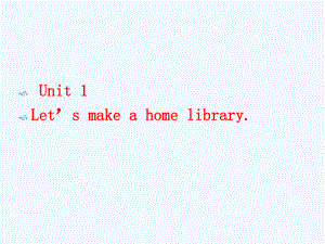 五年級(jí)下冊(cè)英語(yǔ)課件－Unit1 Let's make a home library｜外研版(三起) (共42張PPT)