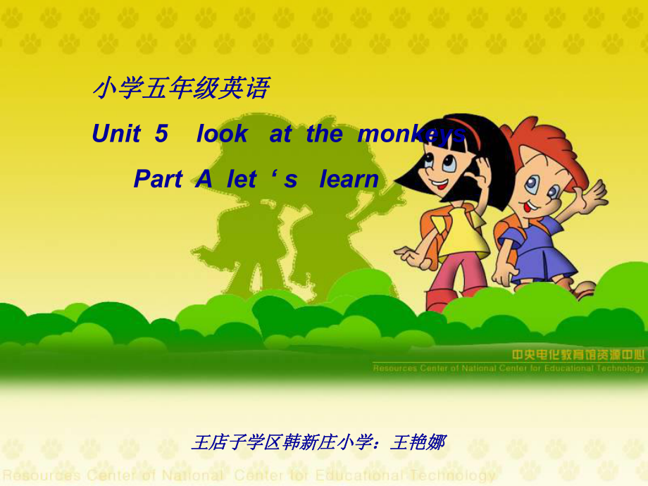 五年级下册英语课件-Unit5 look at the monkeys_人教（PEP）（共21张PPT）_第1页