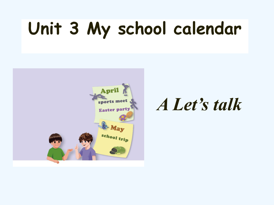 五年級下冊英語課件－Unit3 My school calendar PartA (2)｜ 人教(PEP)（202X秋） (共13張PPT)_第1頁