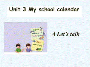 五年級下冊英語課件－Unit3 My school calendar PartA (2)｜ 人教(PEP)（202X秋） (共13張PPT)