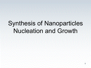 纳米粒子成核生长优秀课件