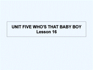 五年級(jí)下冊(cè)英語(yǔ)課件－UNIT FIVE WHO'S THAT BABY BOY Lesson 16 1｜北京課改版 (共18張PPT)