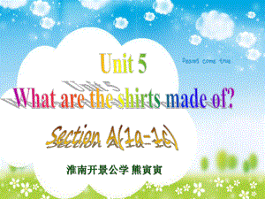 人教版九年級英語Unit 5 What are the shirts made of(Section A 1a-1c)