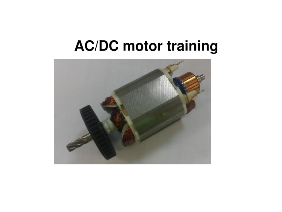 电动工具马达Motortraining详解_第1页