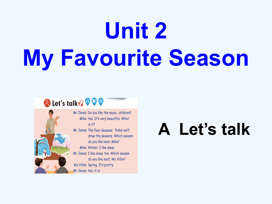 五年级下册英语课件－Unit2 My favourite season Part A｜ 人教PEP（202X秋） (1) (共27张PPT)_第1页