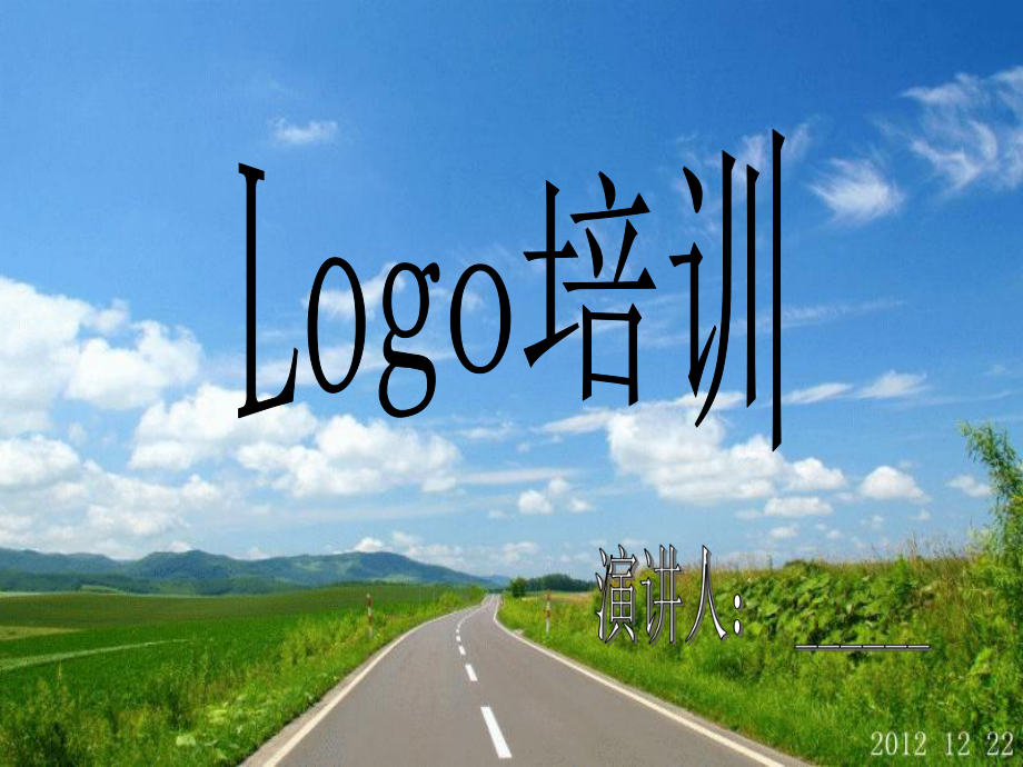 西门子Logo从入门到精通优秀课件_第1页