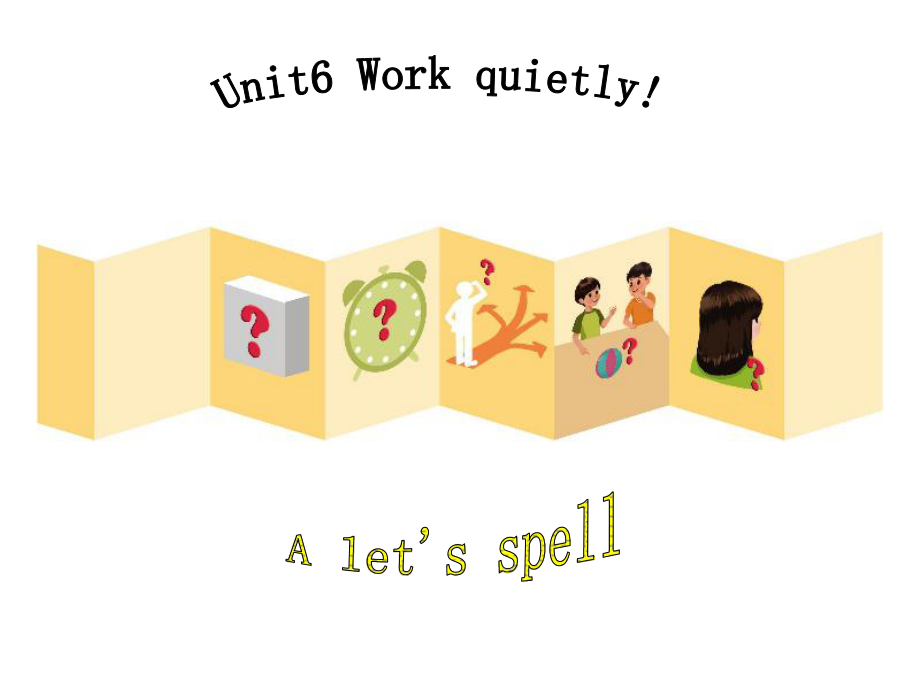 五年級下冊英語課件-Unit6 Work quietly！A let’s spell∣人教版（PEP）（202X秋） (共18張PPT)_第1頁