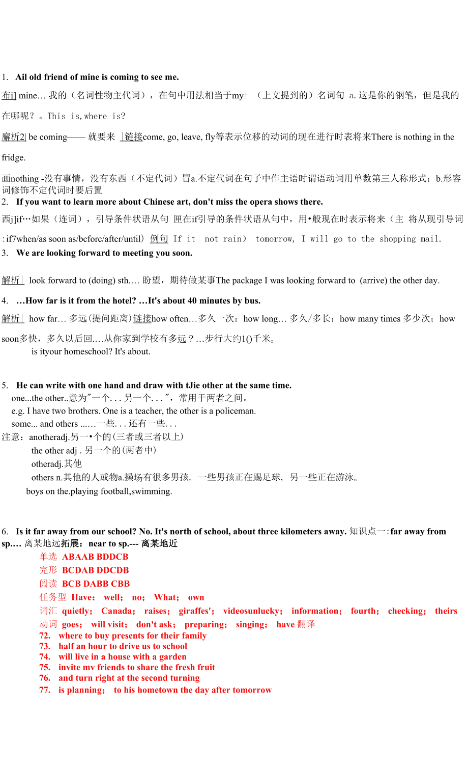 Units 3-5 復(fù)習(xí)學(xué)案 牛津譯林版英語七年級下冊.docx_第1頁