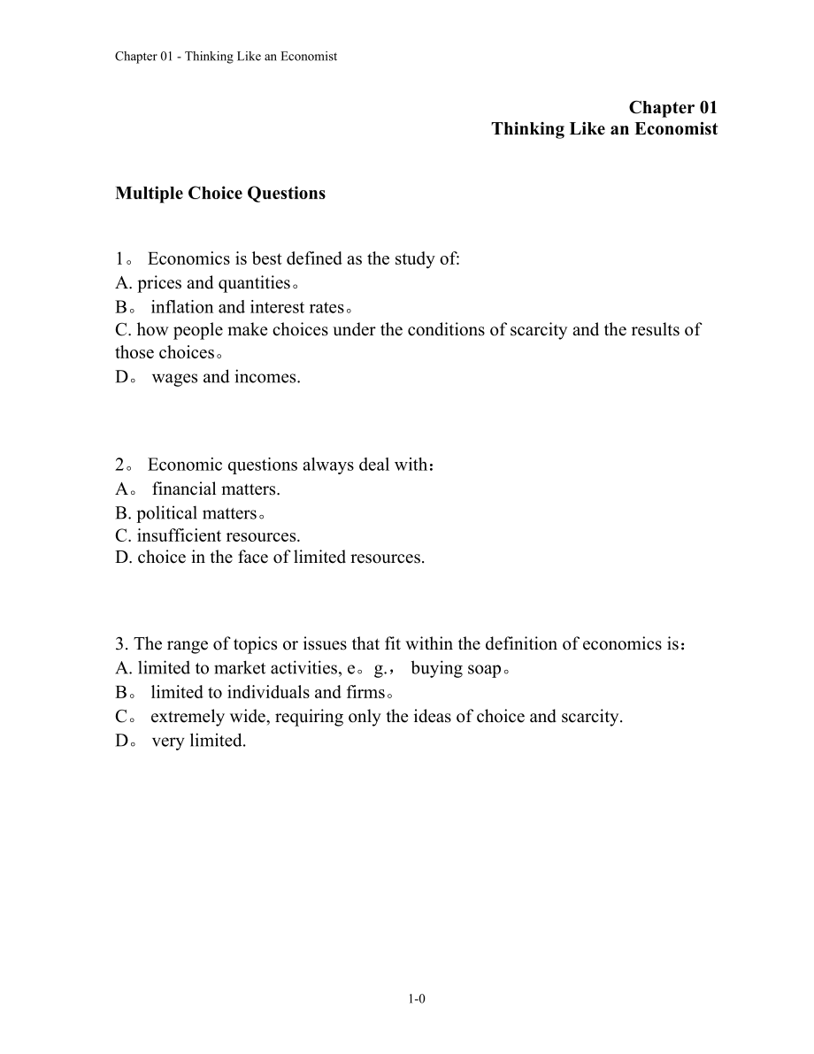 微观经济学的练习题以及答案英文版_第1页