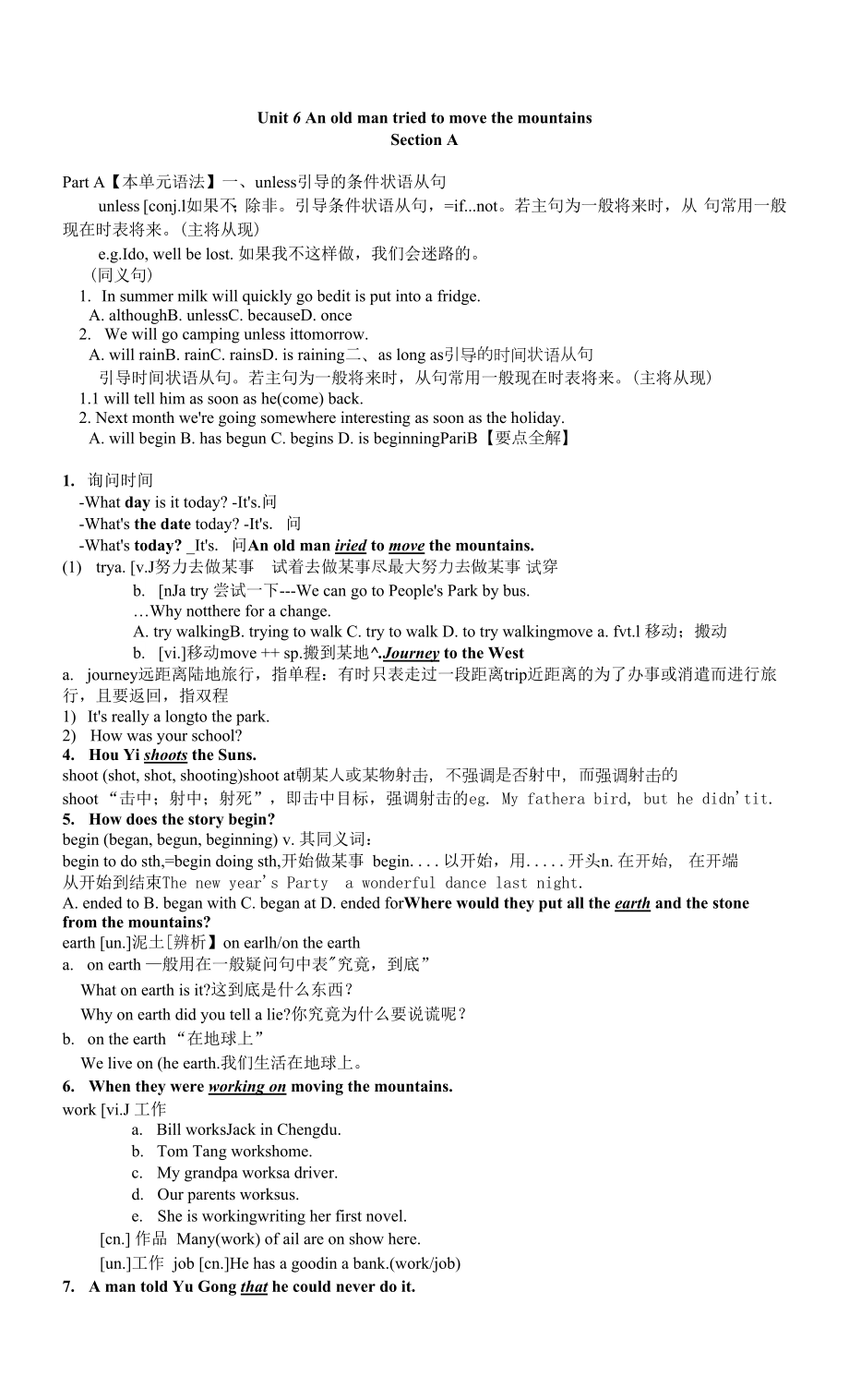 Unit 6 Section A導(dǎo)學(xué)案 人教版Go for it 八年級(jí)下冊(cè)英語.docx_第1頁