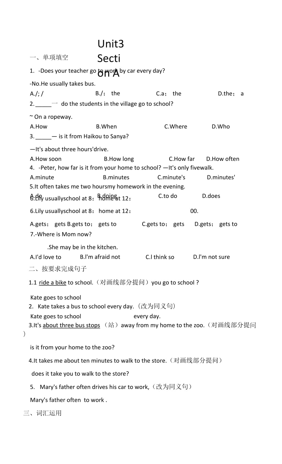 Unit3 Section A 同步練習(xí) 人教版七年級(jí)英語下冊(cè).docx_第1頁