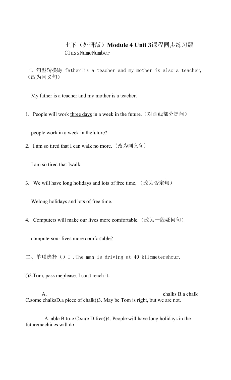 Module 4 Unit 3 同步練習(xí)題 外研版七年級英語下冊.docx_第1頁