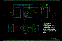 左支座零件機(jī)械加工工藝規(guī)程及鉆4-φ13孔夾具設(shè)計【鉆4-φ13孔】【版本1】