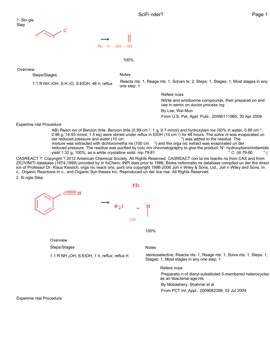 羟胺与氰基反应_第1页