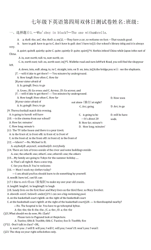 第四周雙休日測試卷 七年級下冊英語.docx