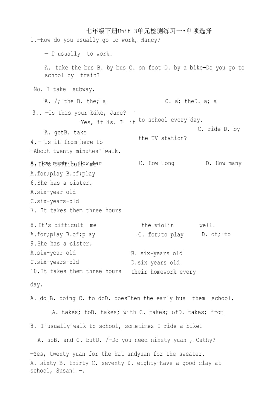 Unit3單元檢測(cè)練習(xí) 人教版七年級(jí)英語下冊(cè).docx_第1頁