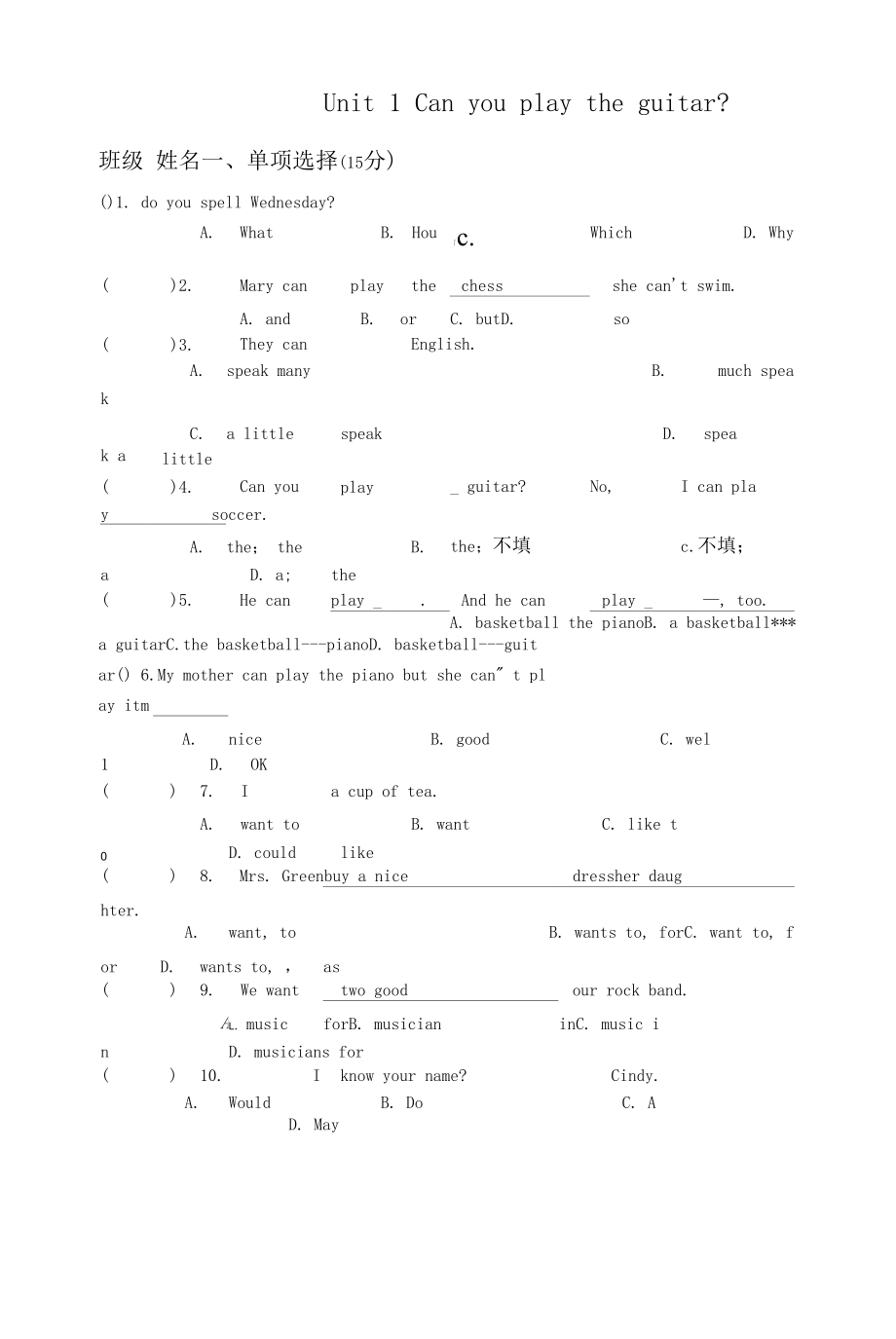 Unit1Canyouplaytheguitar練習(xí)- 人教新目標(biāo)七年級(jí)英語(yǔ)下冊(cè).docx_第1頁(yè)