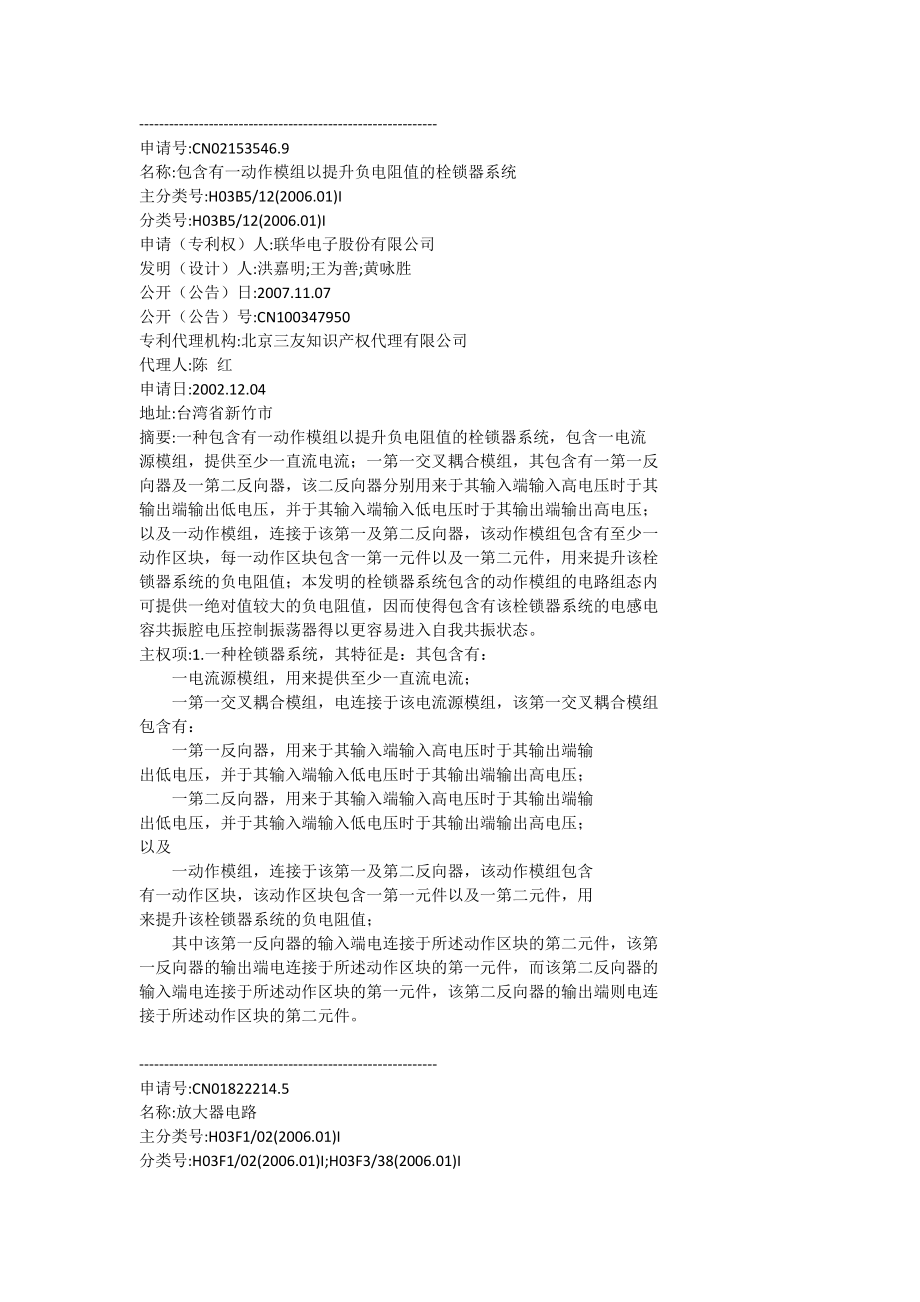 云南农业大学学生自我管理委员会同伴教育策划书_第1页