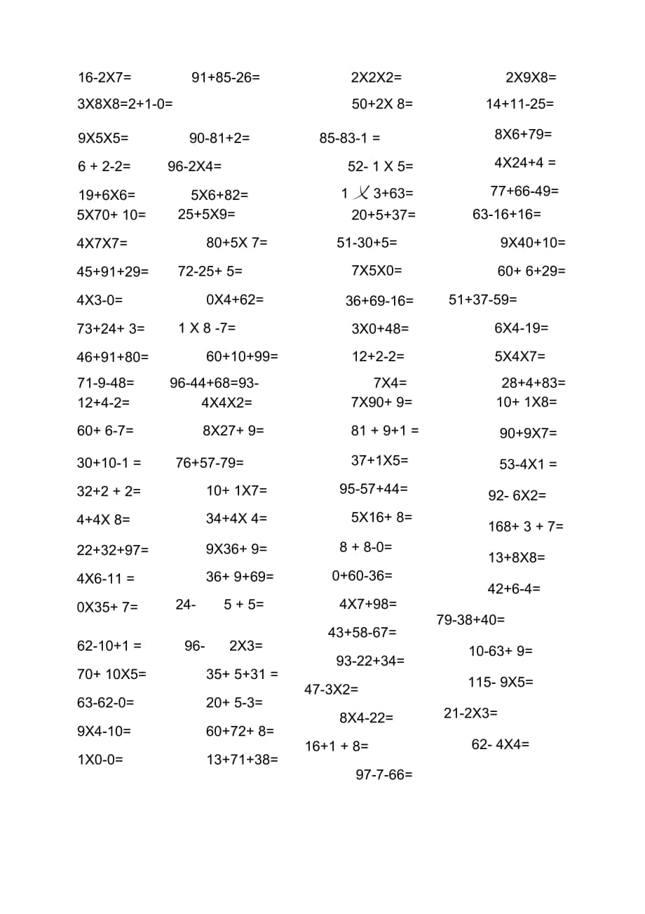 小学二年级数学口算题(1000题)_第1页